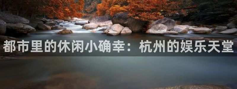 93299星空娱乐最新网址